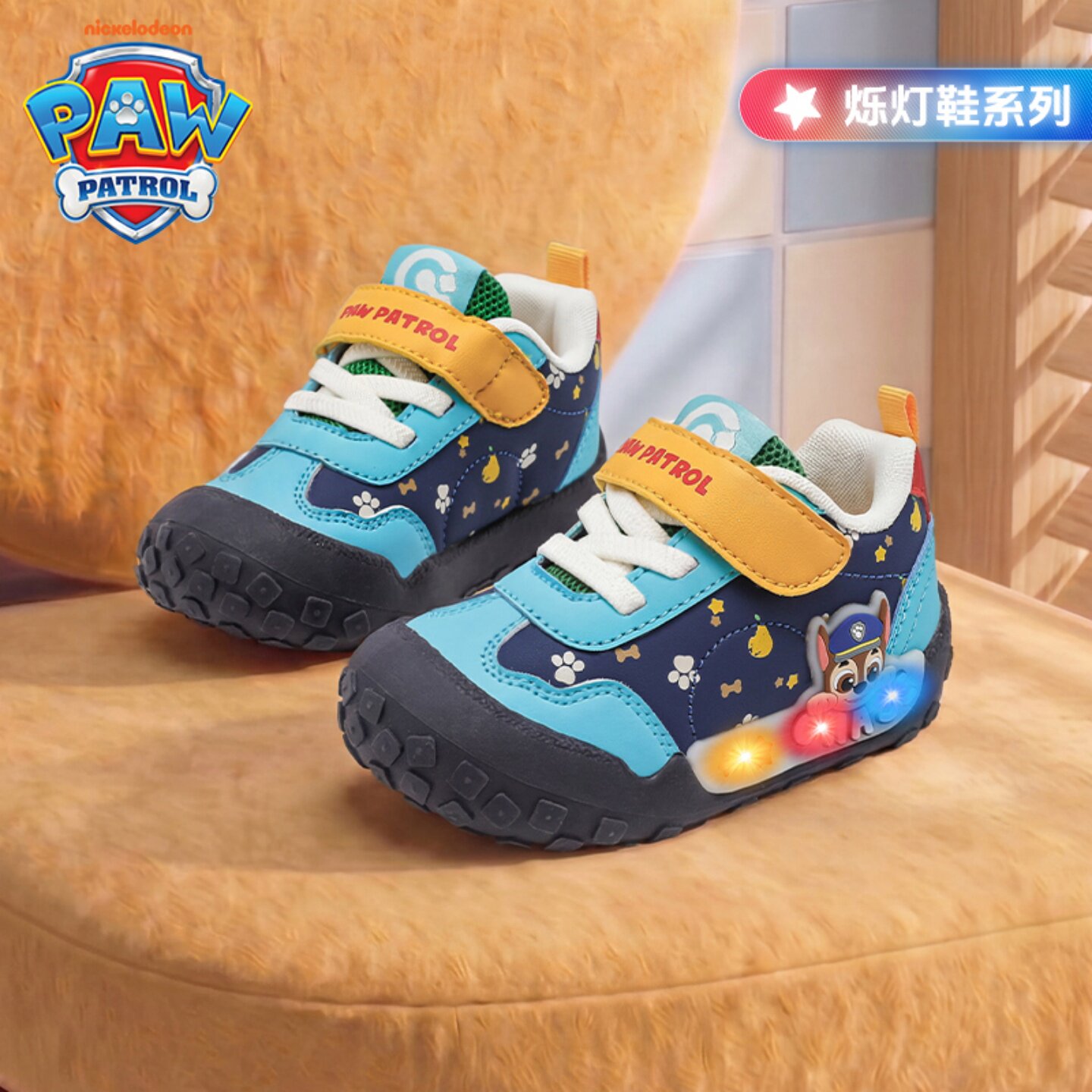 汪汪队儿童闪灯鞋皮面户外休闲鞋