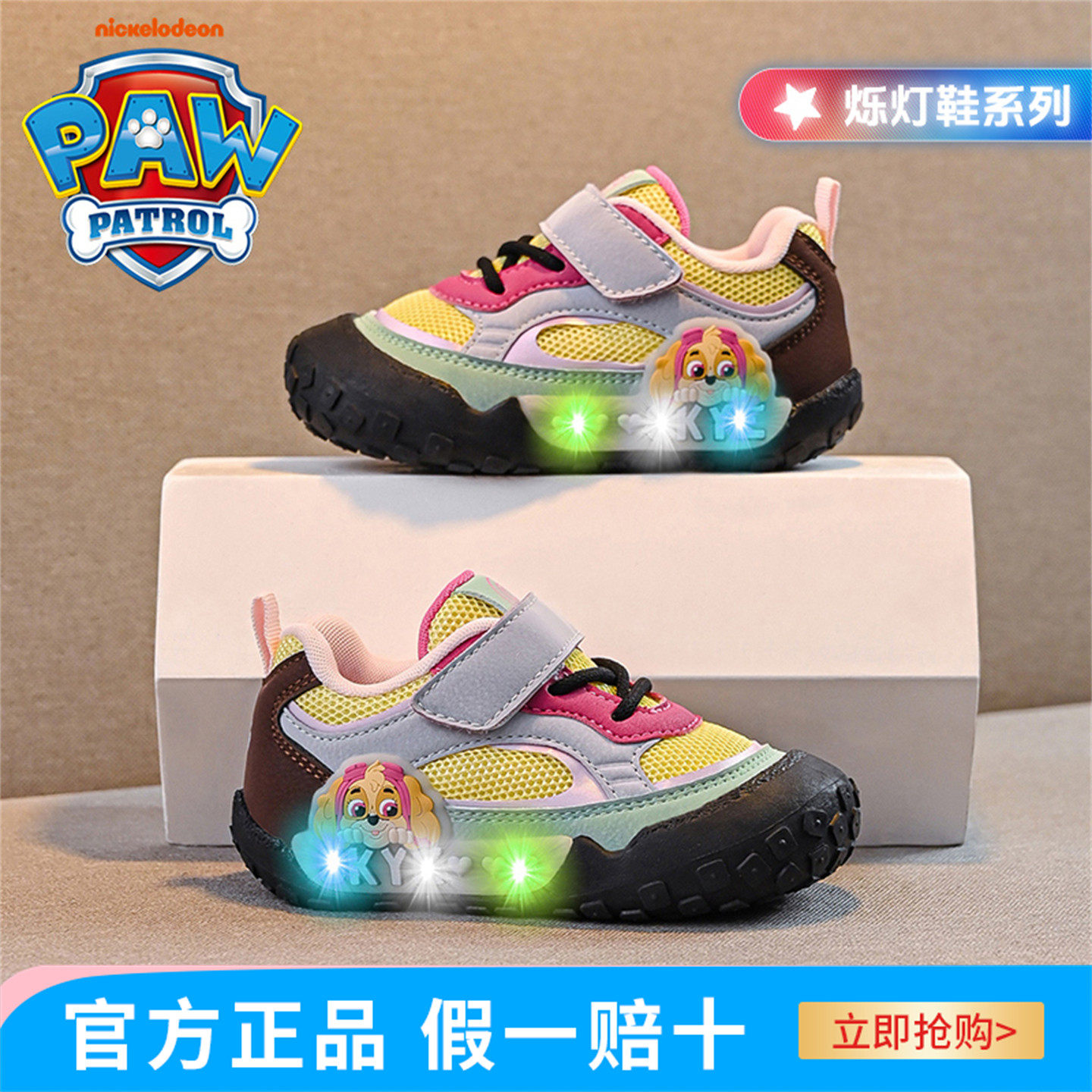 汪汪队女童秋冬款2025学步鞋婴儿鞋中小童发光灯鞋小孩时尚运动鞋