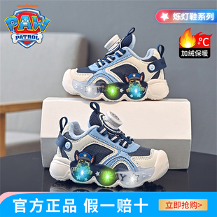 汪汪队儿童棉鞋男童款2025新款秋冬季男孩休闲亮灯加绒保暖运动鞋