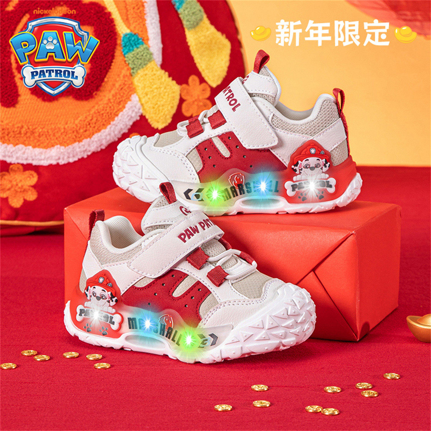 汪汪队儿童运动鞋2025秋季新款男童登山小童户外男宝宝透气休闲鞋,童鞋/婴儿鞋/亲子鞋,运动鞋,淘宝优惠券,粉丝福利购,淘宝优惠卷