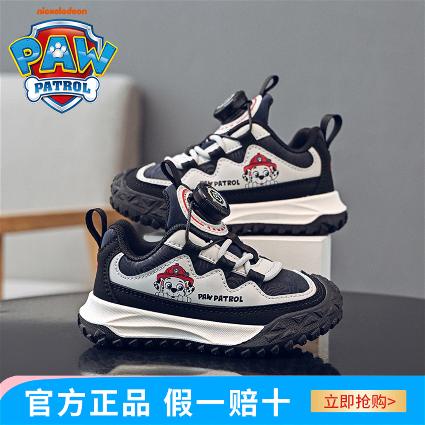 汪汪队学步鞋皮面机能鞋春秋季