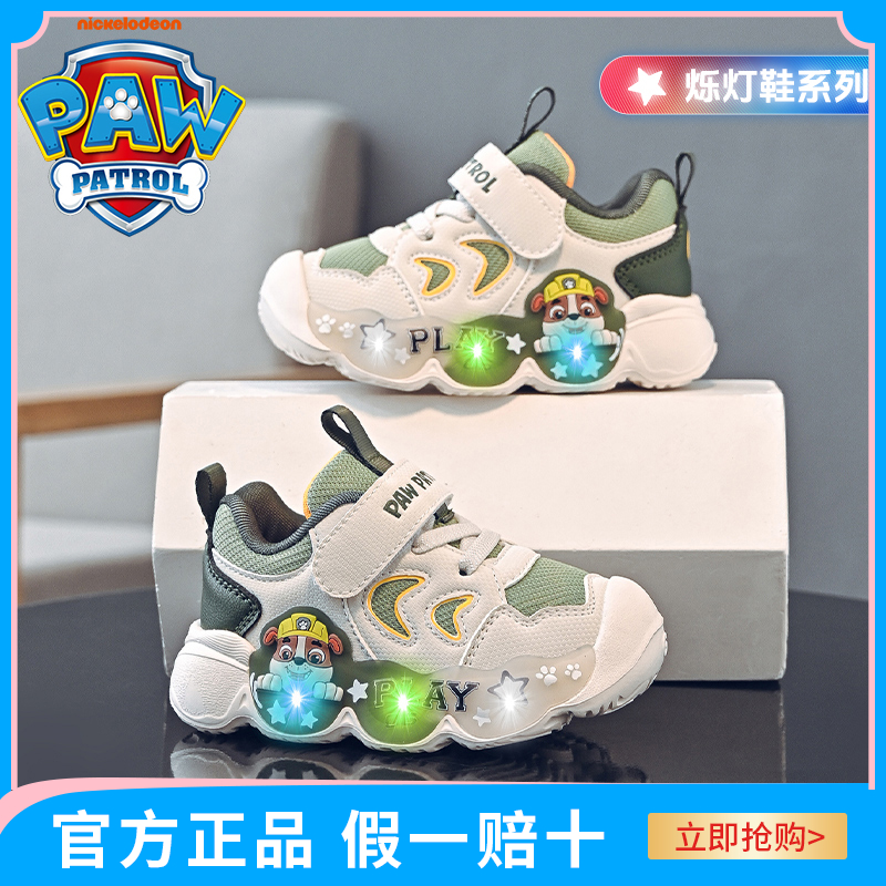 汪汪队闪光跑步鞋儿童灯鞋软底鞋