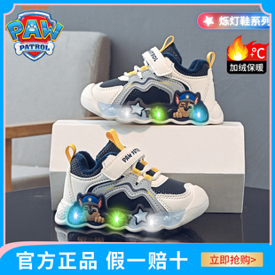 汪汪队童鞋宝宝学步鞋男童二棉鞋子冬季新款儿童发光鞋女童加绒鞋