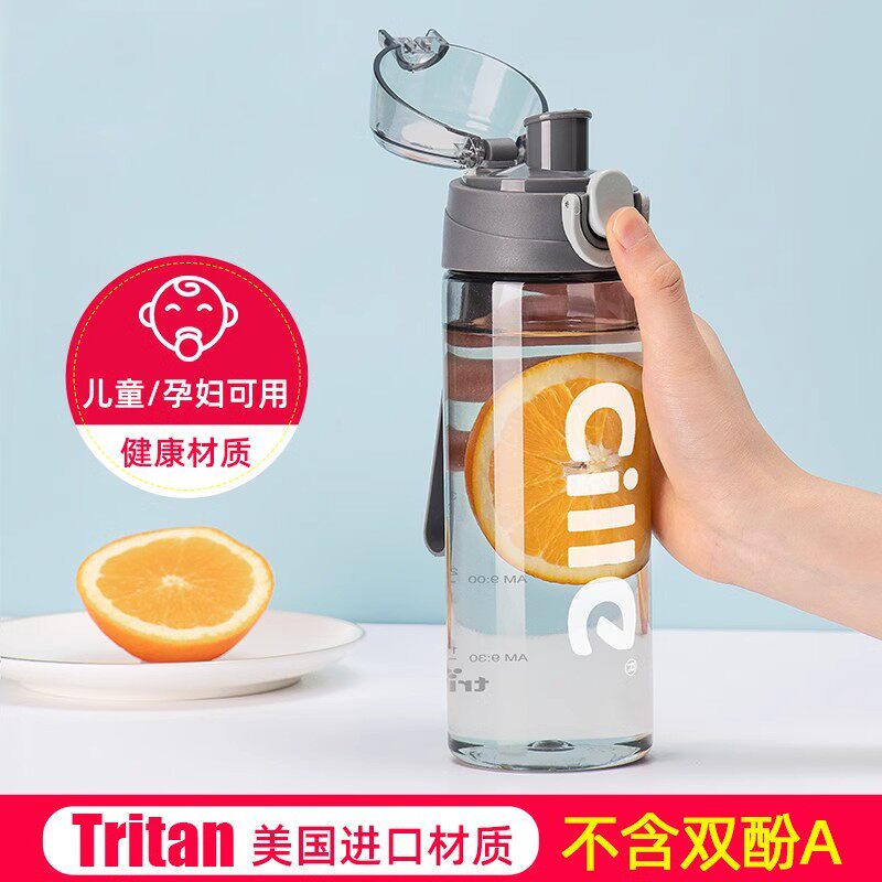 日本旅行水壶Tritan食品级便携水杯无味直饮提绳大容量运动随手杯
