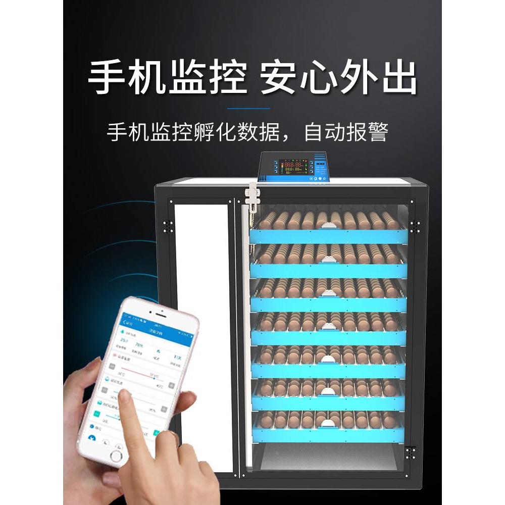 孵化机孵化器全自动小型家用养殖智能大型鸡鸭鹅鸽子孵蛋机一望