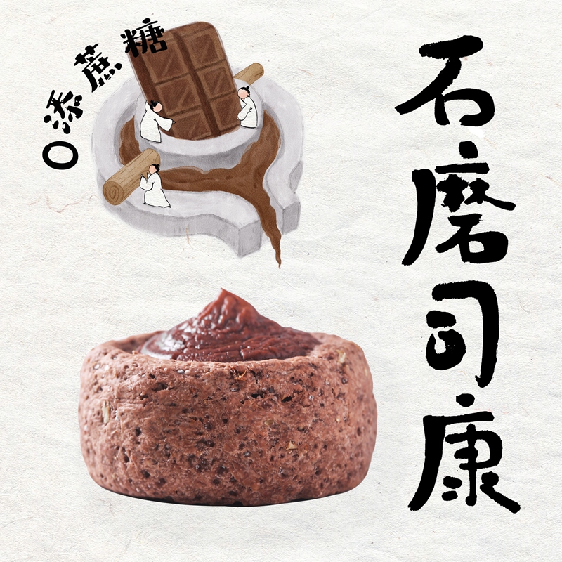 浓郁黑巧克力可可kiri乳酪司康零添蔗糖英式手作甜品下午茶现做