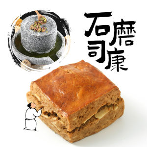 生椰拿铁司康零添蔗糖英式手作甜品办公室下午茶饼干松饼糕点零食