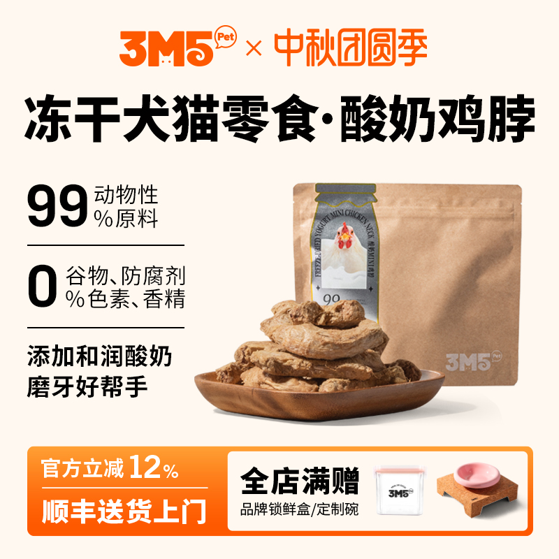 质地素材磨牙洁齿