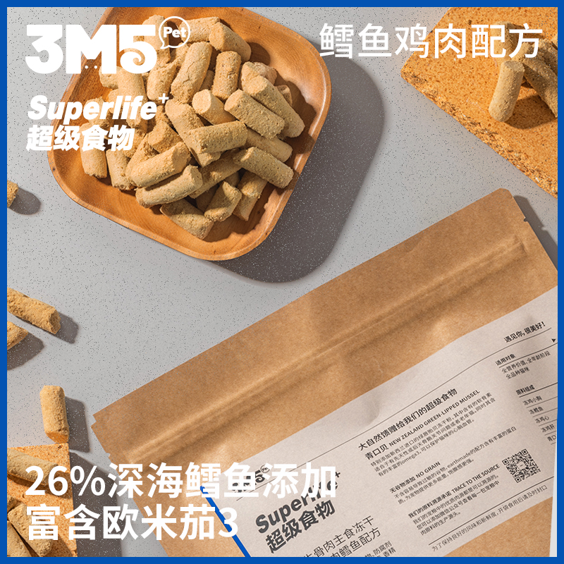 3m5pet鸡肉鳕鱼干配方主食冻干生骨肉猫咪专用全阶段猫粮宠物主粮 宠物/宠物食品及用品 猫全价冻干粮 原图主图