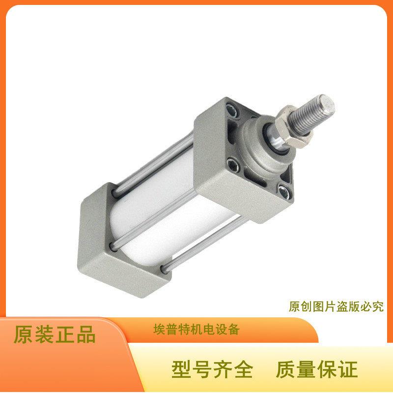 型标准气缸C95SDB32/40/50/63/80/100/125-25-50-75-100-1000