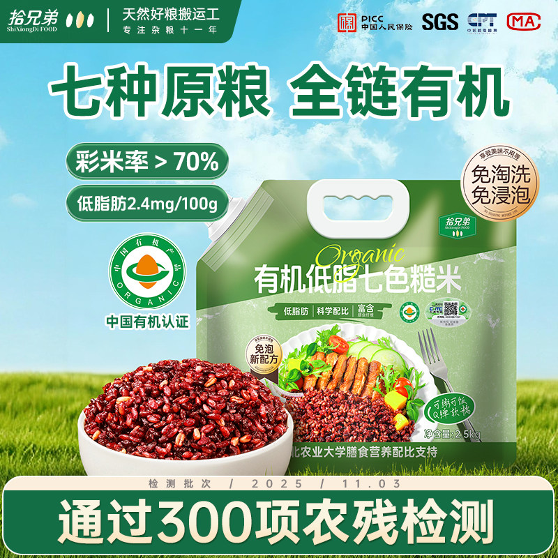 ���ڲ��������л���֤�������л���ɫ���� 5��*1 ����������װ�� ʰ�ֵ��л���ɫ���׵�֬������ʳ 58.8Ԫ