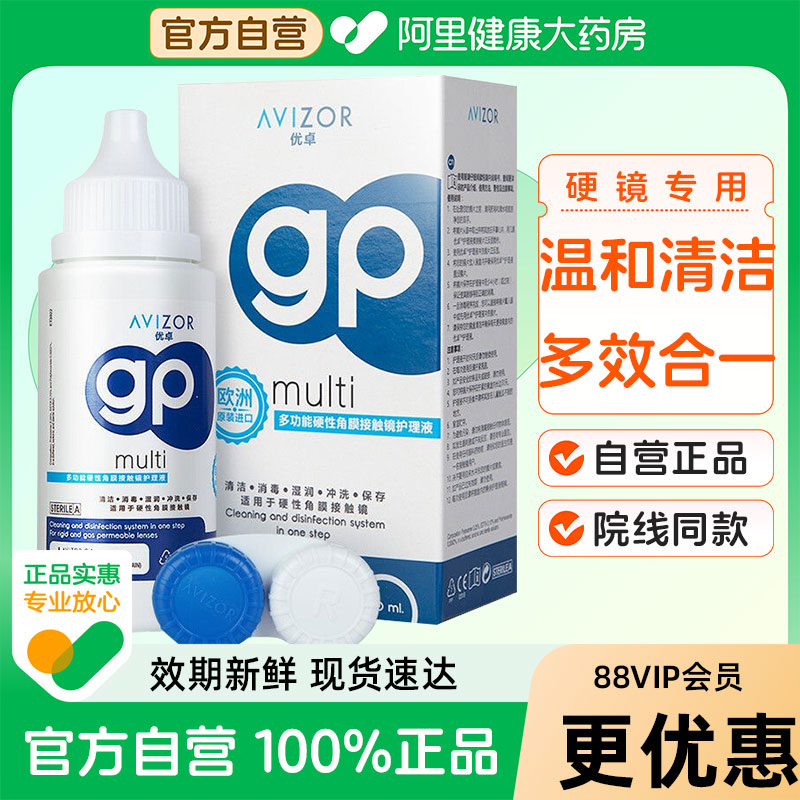 官方正品 院线同款