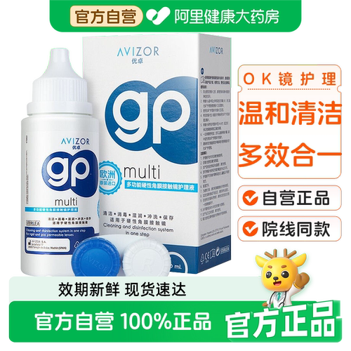 官方正品 院线同款
