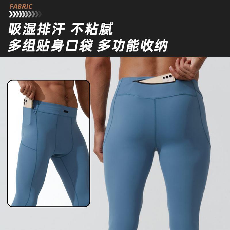 悦步跑步紧身裤男健身篮球打底裤高弹压缩速干加绒冬训练可放手机