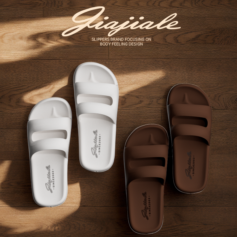 家家乐拖鞋女夏季家居室内防滑防臭浴室洗澡软底静音轻便家用凉拖,居家布艺,居家凉拖/凉鞋,淘宝优惠券,粉丝福利购,淘宝优惠卷