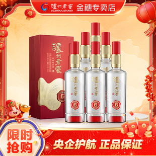 （泸州老窖）窖6白酒38度500ml*6瓶浓香型白酒 整箱装