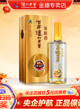 泸州老窖窖龄60年38度500ml*1瓶浓香型高度白酒