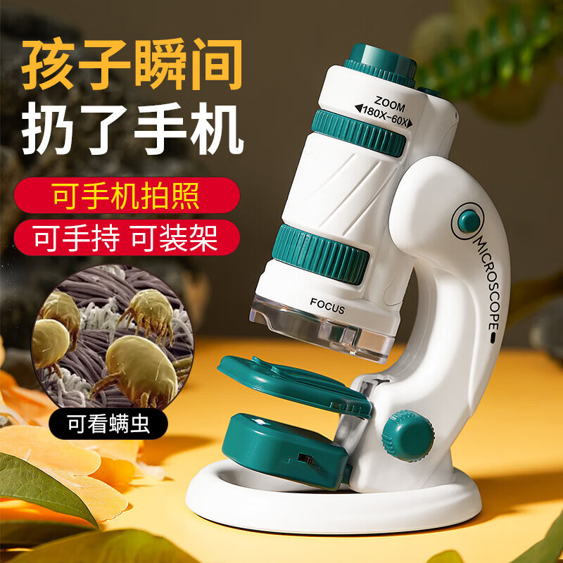 学优马便携式儿童科学实验显微镜中小学生男孩昆虫标本看细菌玩具