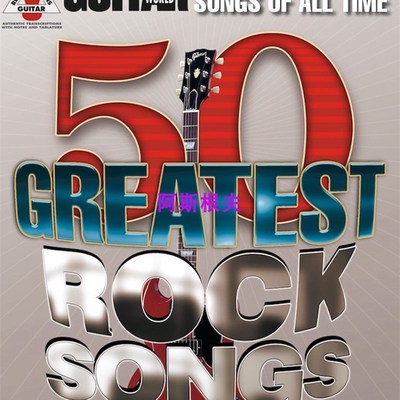 极速50 Greatest Rock Svongs of All Time 50首经典摇滚吉他曲谱