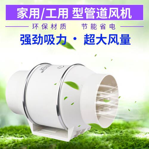 新品圆形管道风机6寸8寸4寸强换气扇厨房油烟Q机卫生间排气扇静音