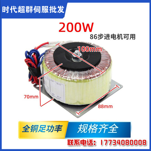 新品单相电环c形变压器220v交流转60 电源110V200W400W500W600W80