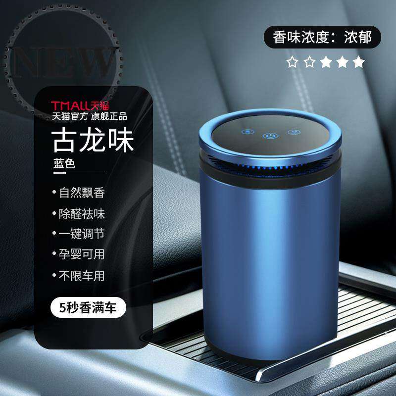 新品醛去异味车x载竹炭包汽车用品去味神器车内除Z味新车除甲