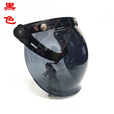 极速头盔镜片复古l式三扣式泡泡镜可上下翻动通用镜片可调节