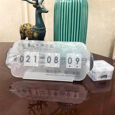 极速亚克力生产日期牌蛋糕烘w焙店超市柜台牌桌牌日期展示牌磁性