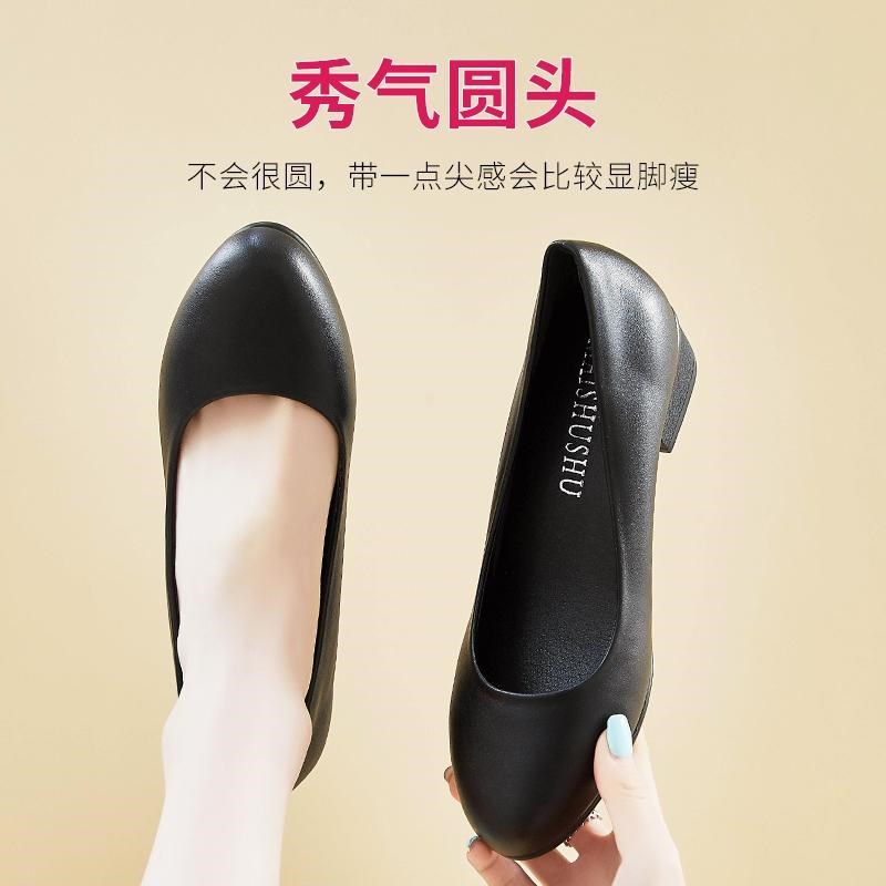 极速圆头粗跟4cm黑色皮鞋女空乘工作鞋中跟软底公V考面试职业通勤