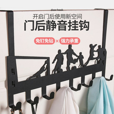 极速Behind adhesive hook rack cute punchK free door back han
