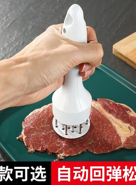 新品不锈钢松肉针牛排针插扣肉z烧肉扎肉器嫩肉断筋神器牛扒锤工