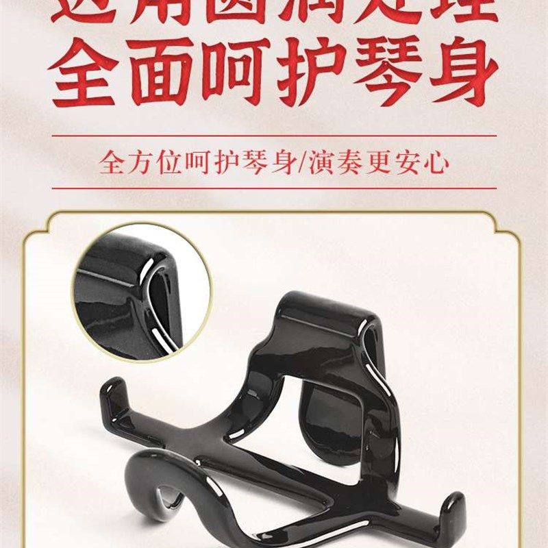 极速二胡腰托 站立式腰托南北通用腰带二M胡底托托架挂钩站托演出