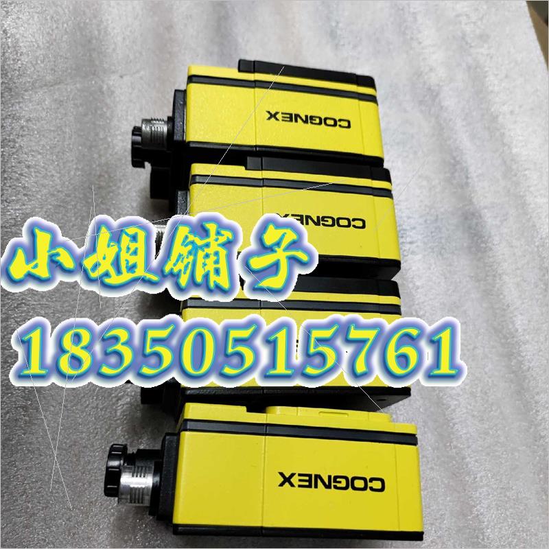 极速康耐视工业相机x/智能v相机IS7600M-363-50,询价