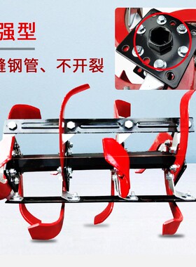 极速微耕机配件水j田刀防缠刀总成湿地刀旋耕机汽柴油微耕机 23轴