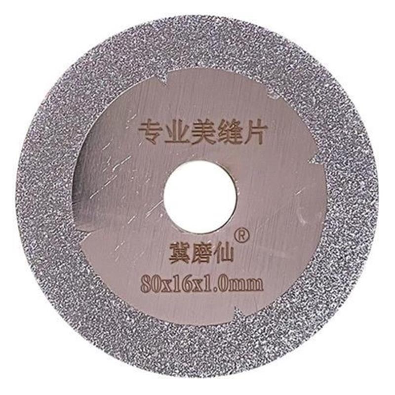 极速美缝切割片清瓷n砖切水泥玻X璃陶E瓷玉石打磨锯片云石角Y磨机