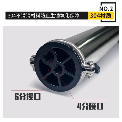 新品不锈钢4040反渗透膜壳4080RO膜壳滤芯壳工业水处X理设备净水