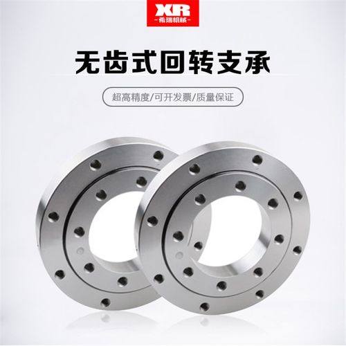 极速010无齿大l小型回转支承转盘轴承支撑旋随车塔吊起重机械臂