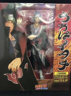 极速Wind spread SHF Yu Zhi Bo weasel decisive veTrsion joint