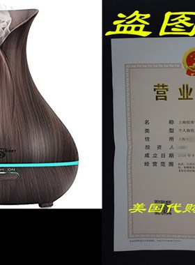 极速Aroma Egssential Oil Diffuser, Simway 400ml Ultrasonic C
