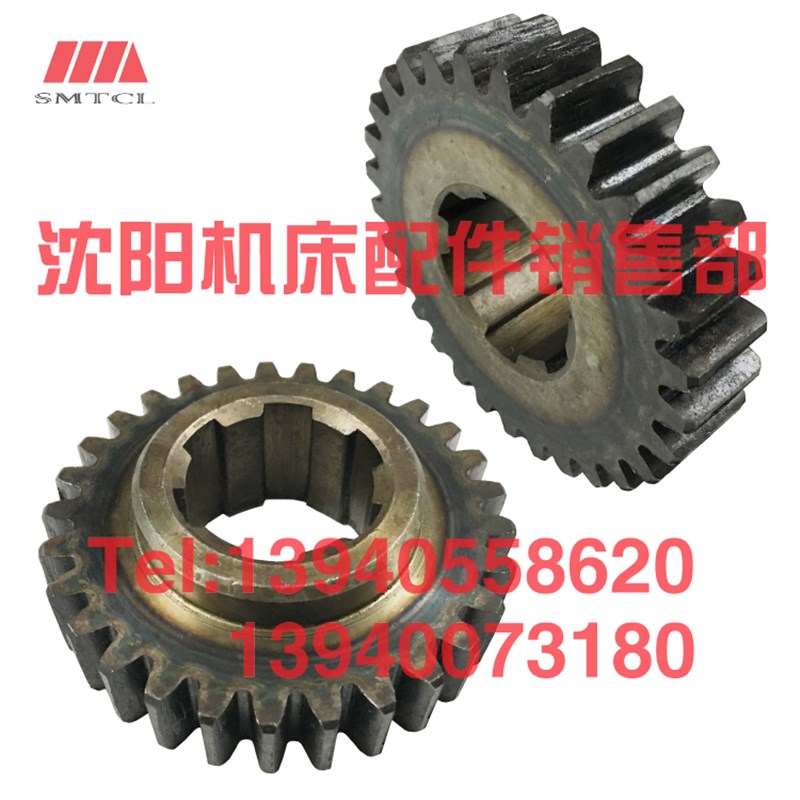 极速沈阳中c捷镗床配件TPX6113齿轮10392 Z29电机齿轮 T6113电机