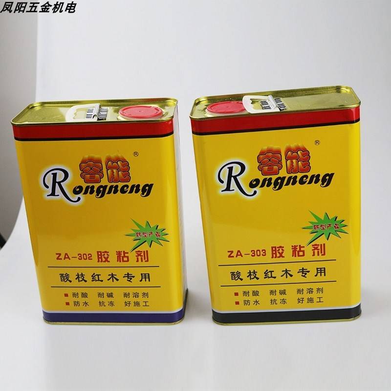 极速容能ZA-302黏胶剂红木实木家俱拼M板组装胶水酸枝红木胶