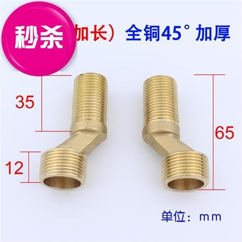 极速Showere faucet acchessories shower long high thickness v
