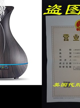 极速Aroma Essential pOil Diffuser with Wood Grain and Beauti