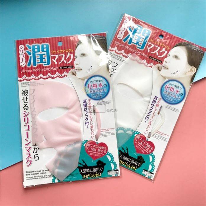 极速面具全d脸硅胶面膜硅胶面罩立体挂耳式面膜固定防水分蒸发面