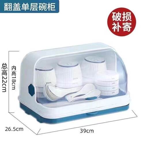 新品Kitchen k shemlf for e bowls and plates cupboard tablewa