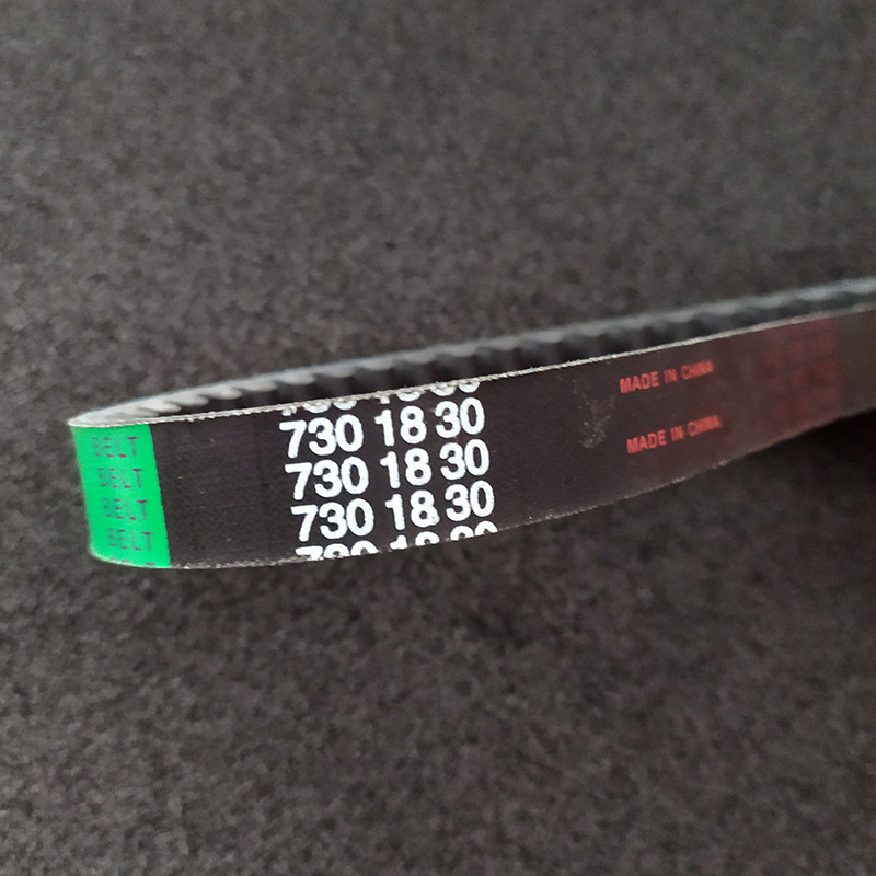 极速小公主100T踏板摩托车 发动机配件 皮带  传动带 三角带.7301