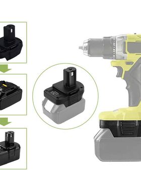 极速BL1830 Battery Adapter MT20BBSL MT20ML MT20DL Converter