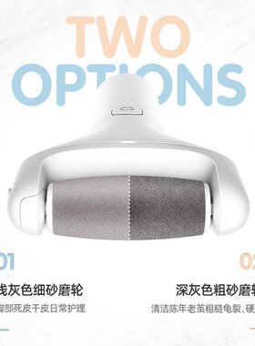 新品修脚刮后本脚跟式修足c充电皮搓老H器器动茧器死去电磨神脚日