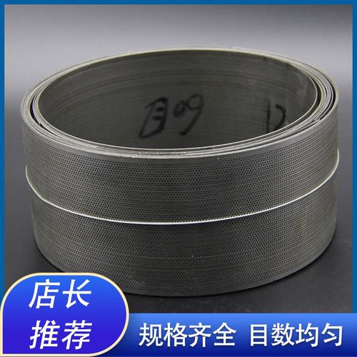 极速粉碎机钢筛304不锈钢罗底筛底筛片F锤片锣片工业用耐磨20-120