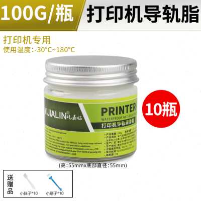 极速厂销优润滑油打硅油s复印机机导轨轮滑雕刻机塑料齿轮膜定影